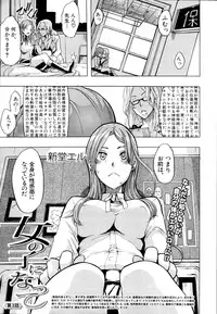 COMIC MUJIN 2011-01