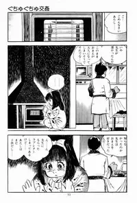 [Sawatari Tatsuya] Lolicon Hunter