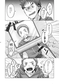 (C77) [Ebitendon (Torakichi)] Digitizer