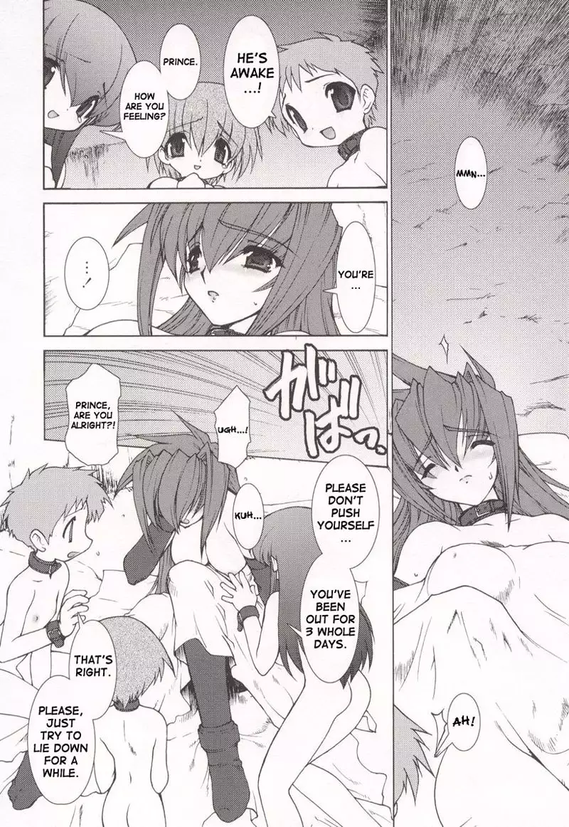 No Tamashi Chen CH5