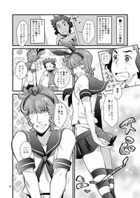 Kagura Sousuke no Ijou na Nichijou