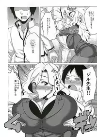 (C81) [Amarini Senpaku! (Yokkora)] Ikenai Jill-Sensei (Jewelpet Sunshine)