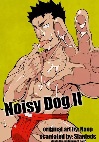 [anything (naop)] Kenken 04 [Chinese] [黑夜汉化组] [Digital]
