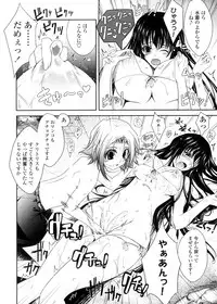[TANA] Kimi no Hitomi ni Koishiteru -Shokai Genteiban-