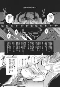 [Momoiro-Rip (Sugar Milk)] Ningyou Shoukan (Saint Seiya) [Digital]