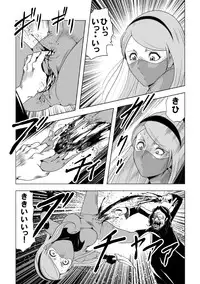 [Circle GGM (kisirian)] Senketsu no Onna Sentouin