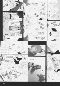 (C66) [Black Shadow (Sacchie)] Fate BS#05 Rin no Sonata (Fate/stay night)