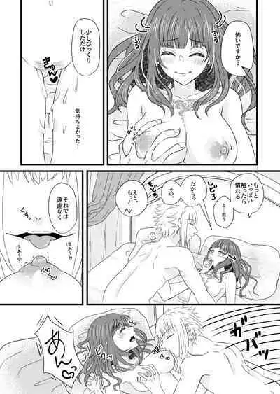 Hoshifuru Kiss no Sono Saki ni