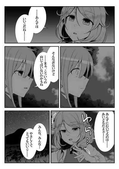 [Shiranai] Deremasu Battle Royale (THE iDOLM@STER CINDERELLA GIRLS)