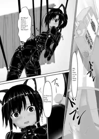 Kuroneko Choco Ice 7