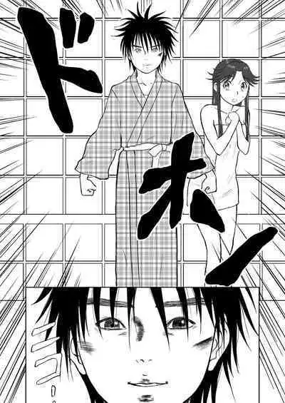 Mousou Meisaku Kuradashi Gekijou 01-06 Chinese version 机翻汉化版