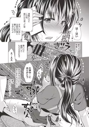 COMIC Reboot Vol. 19