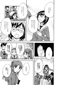 [Anthology] L Girls -Love Girls- 01