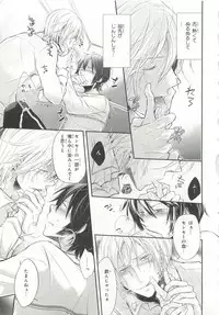 [Anthology] Pink Gold 6