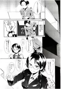 [Hiruokita] MEGA-KANO