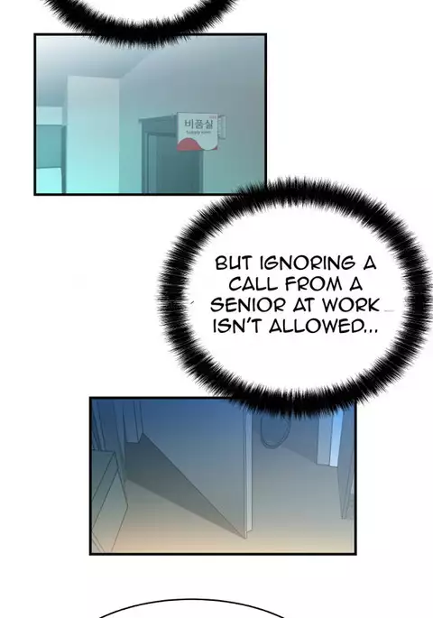 My Office Ch.1-33