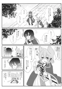 (Reitaisai 12) [Mimippu (Izumimipu)] Hijiri-mama ni Onegai (Touhou Project)