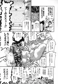 [Dorei Jackie] tomoe