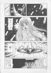[Yazaki Touru] Majo Kyoushi Mayako