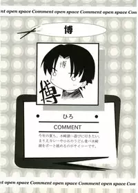 [Anthology] Shotagari Vol. 5