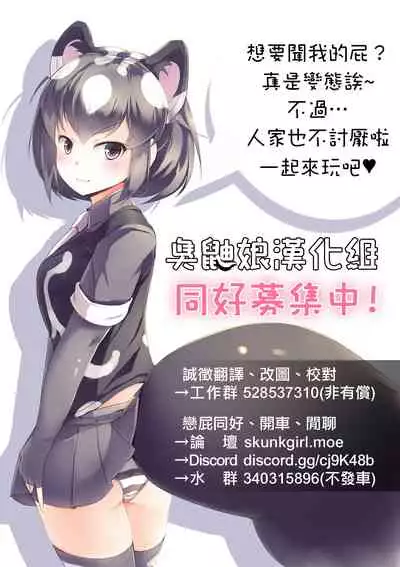 Shuri Gas Seme + Unchi Shokei