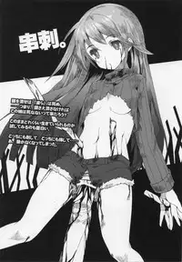 (COMITIA102) [U.M.E.Project (ukyo_rst)] HEADSHOT File.01
