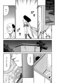 [Taira Hajime] Himeka Seito Kaichou Himeka