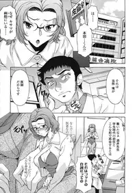 COMIC TENMA 2008-05
