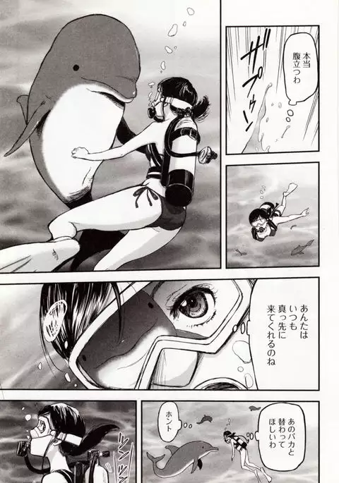 Kemono DIRECT 4