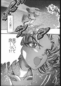 [Shounen Yuuichirou (Various)] Gekijouban SPECIAL (Bishoujo Senshi Sailor Moon R)