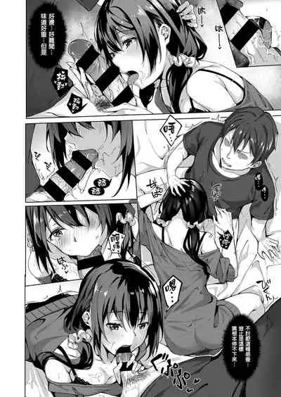 Kenshin Nadeshiko