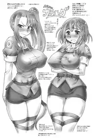 [Dedepoppo (Ebifly)] Pai☆Flee Oppai Fleet (Kantai Collection) [Digital]
