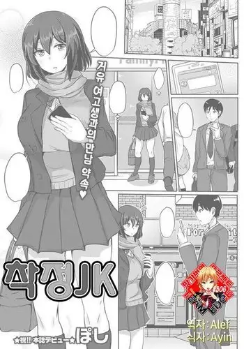 [うえにあるみかん]ゲーム内で奴隷娼婦に転職したら現実にも反映されるようです 1-2