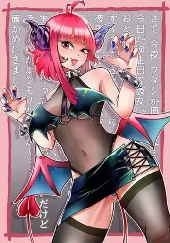 MHaruka