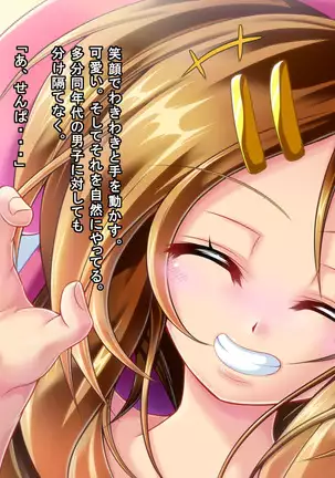 Mujikaku Service Shite Kureru Kouhai no Imouto-chan