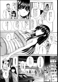 COMIC Shingeki 2013-06