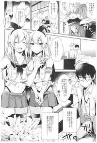 (C93) [Inariya (Inari)] Haishin! Shimakaze-kun no Heya Soushuuhen (Kantai Collection -KanColle-)