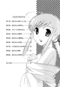 [Kotono Wakako] Miko Moe 1