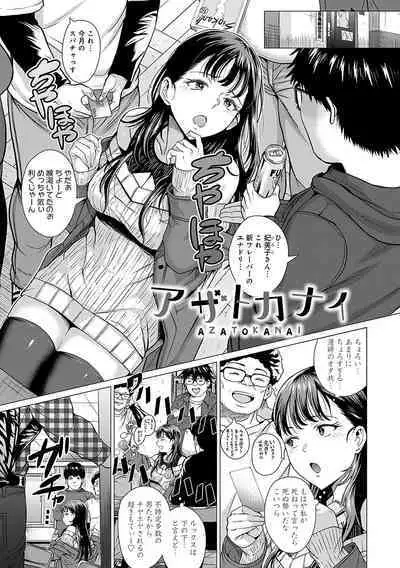 Honkimiseteyo