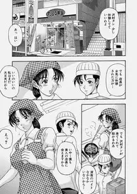 Comic Shingeki 2004-06