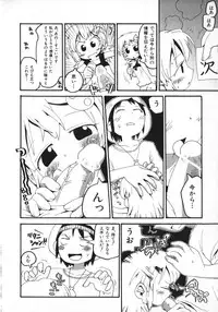 [Anthology] Hinnyuu Vol 26 - Hinnyuu Saiten