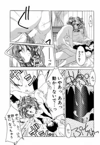 [Sumomo KPA] Dare Yori Kitto Chikai Kara