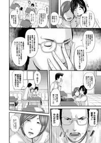 COMIC Magnum Vol. 70