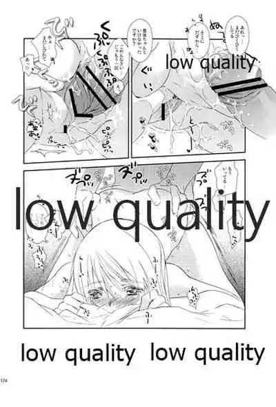 R18 Soushuuhen