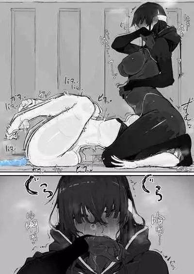 Youma Barai Kanata
