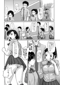 [Kisaragi Gunma] Giri Giri Sisters