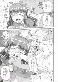 (C88) [Vagina Dentata (Hirota Masatane)] Aroma ga Kitarite Everybody Devil (PriPara)