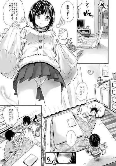 Toro Musume 22 Kotatsu