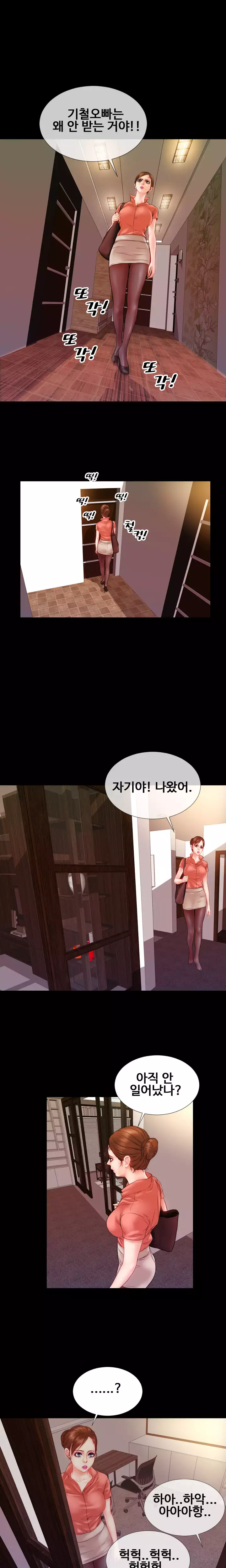 My Wives Ch.1-43