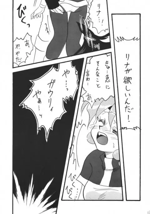 GO!GO!! Su○Years